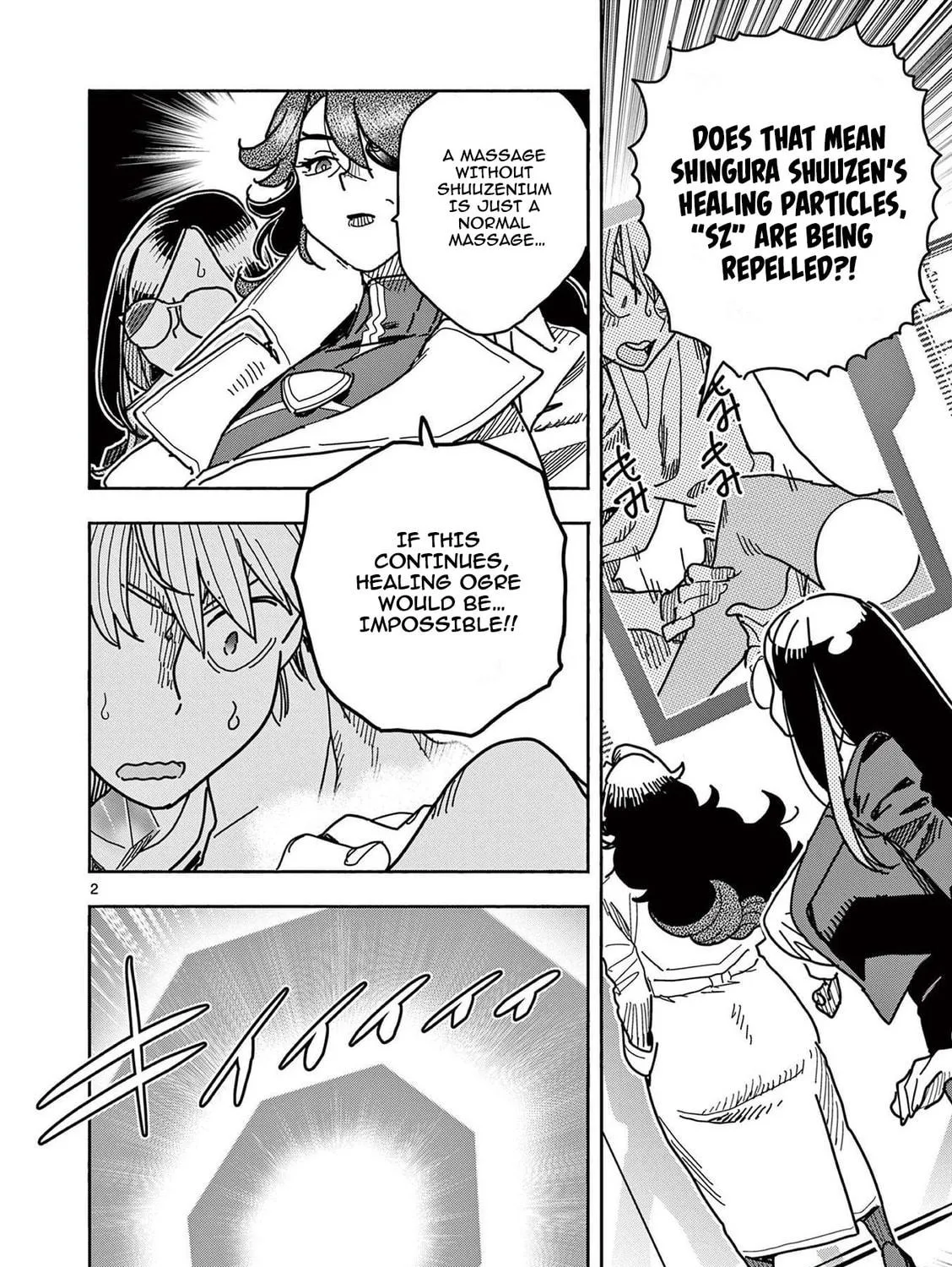 Hero Girl × Healer Boy: Touch or Death Chapter 14 page 5 - 