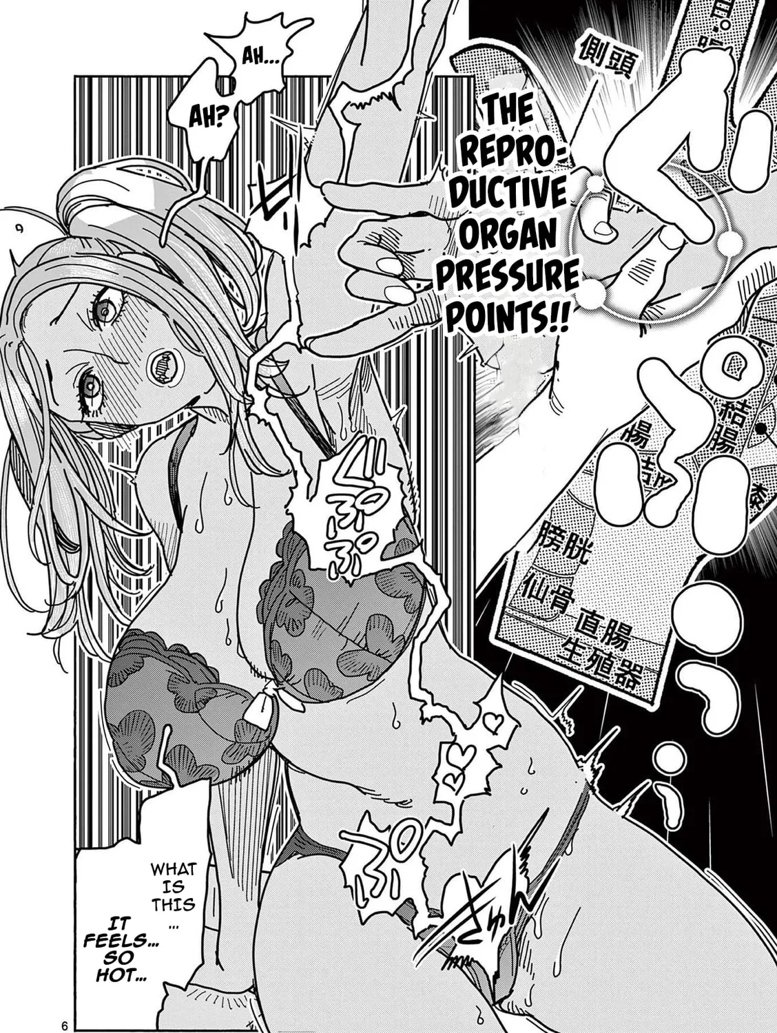 Hero Girl × Healer Boy: Touch or Death Chapter 15 page 13 - 