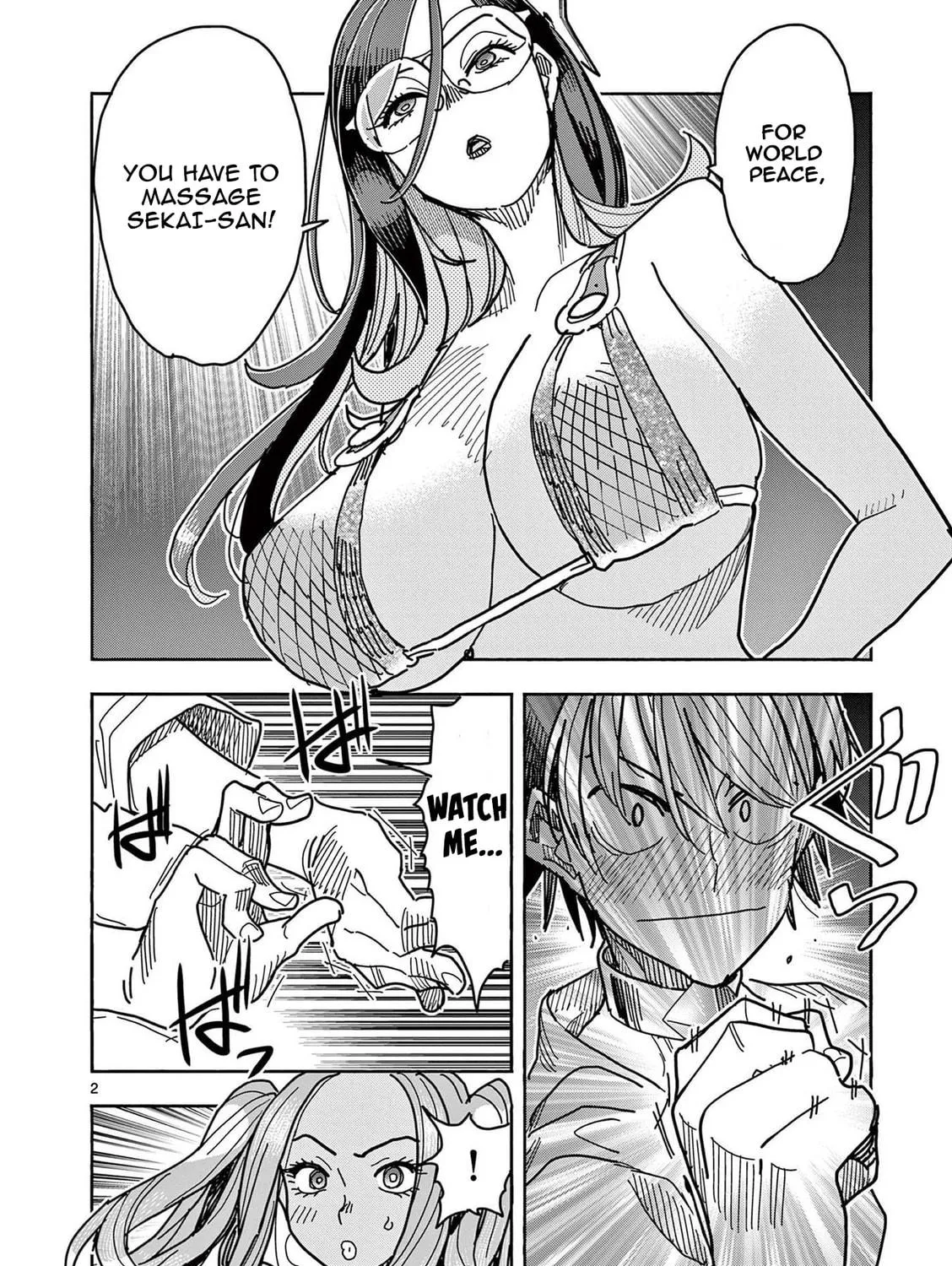 Hero Girl × Healer Boy: Touch or Death Chapter 15 page 5 - 