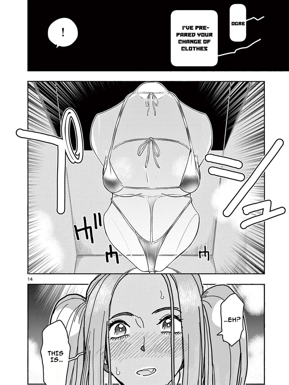Hero Girl × Healer Boy: Touch or Death Chapter 16 page 27 - 