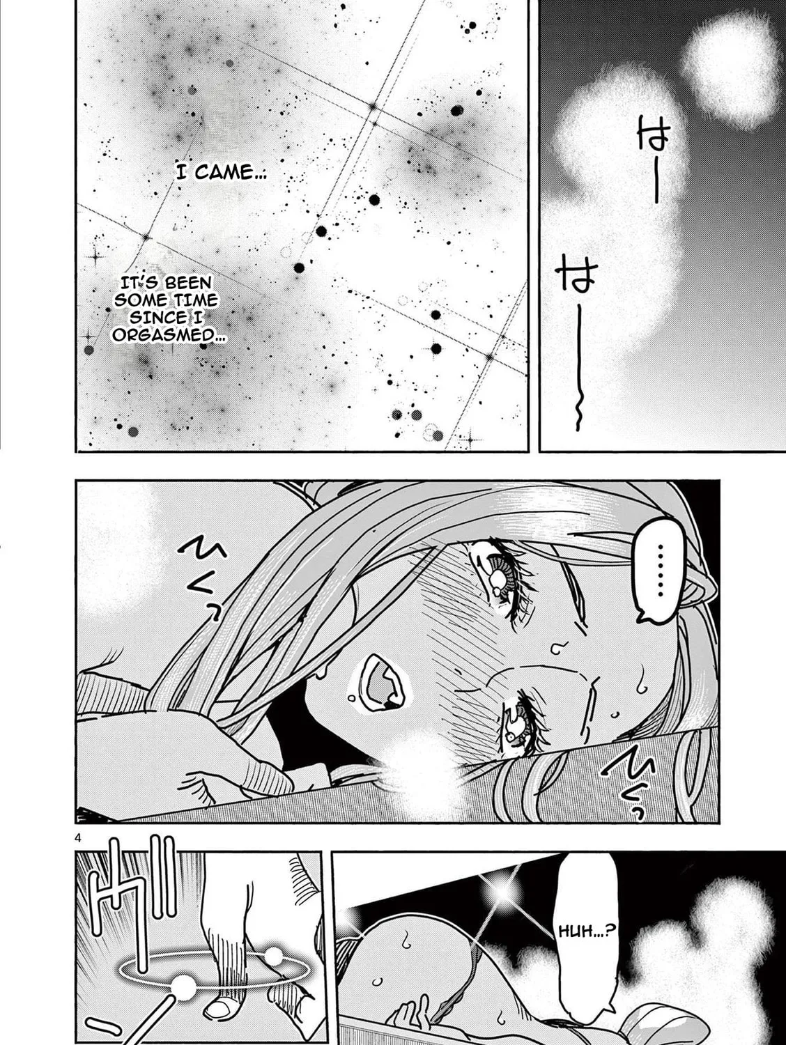 Hero Girl × Healer Boy: Touch or Death Chapter 16 page 7 - 