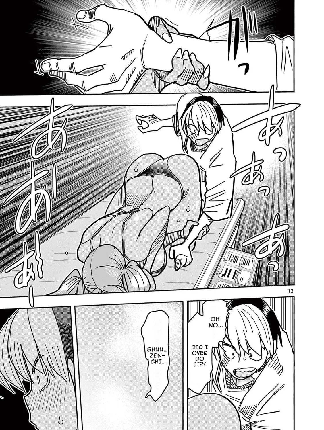 Hero Girl × Healer Boy: Touch or Death Chapter 17 page 25 - 