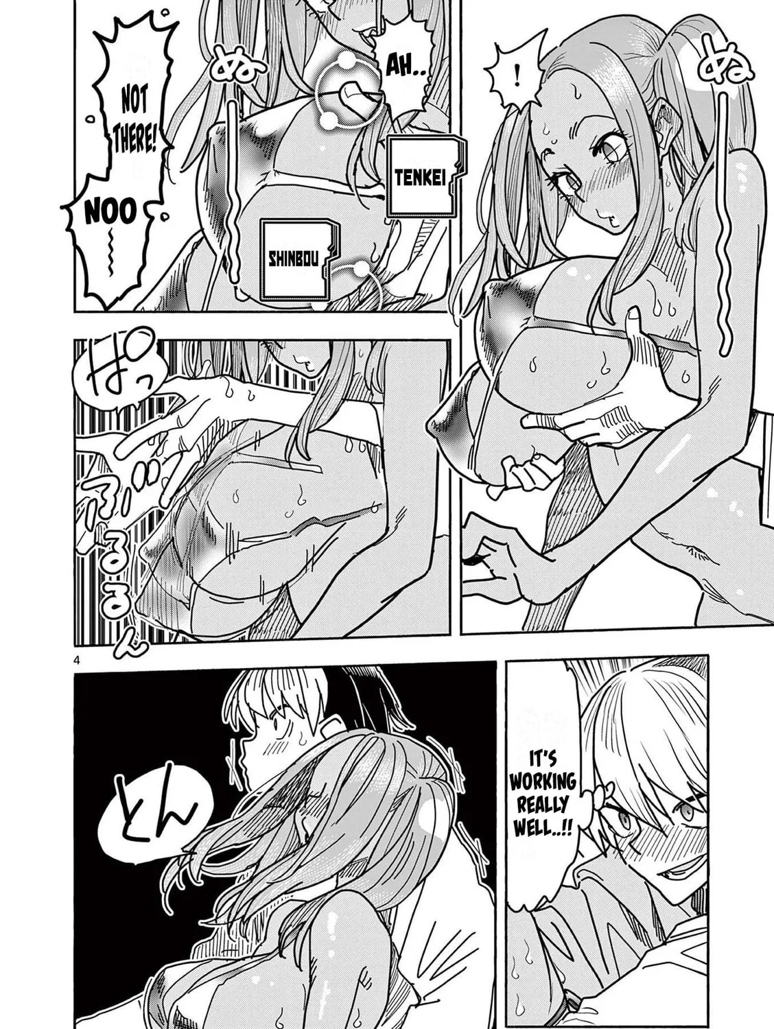 Hero Girl × Healer Boy: Touch or Death Chapter 17 page 7 - 