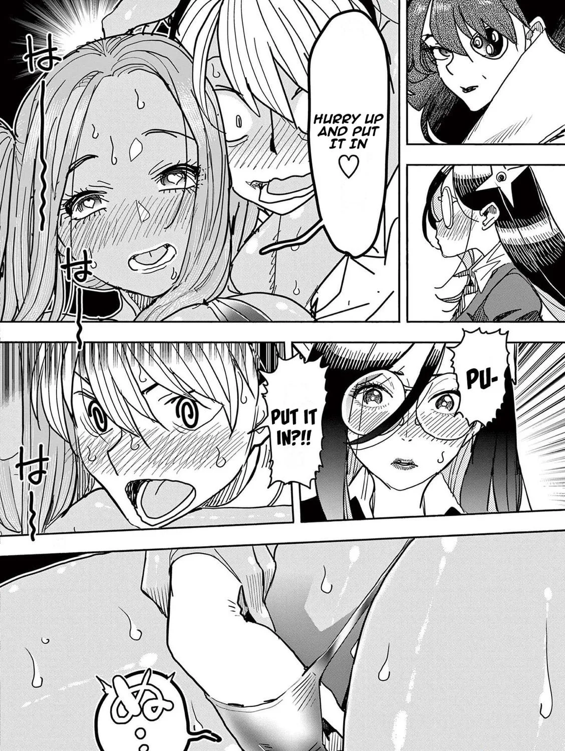 Hero Girl × Healer Boy: Touch or Death Chapter 18 page 23 - 