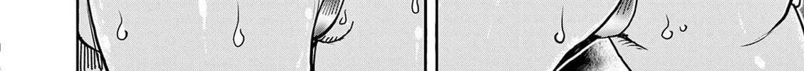 Hero Girl × Healer Boy: Touch or Death Chapter 18 page 8 - 