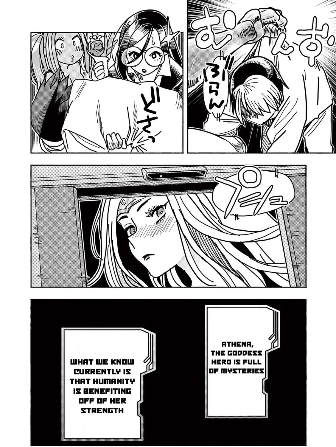 Hero Girl × Healer Boy: Touch or Death Chapter 19 page 39 - 