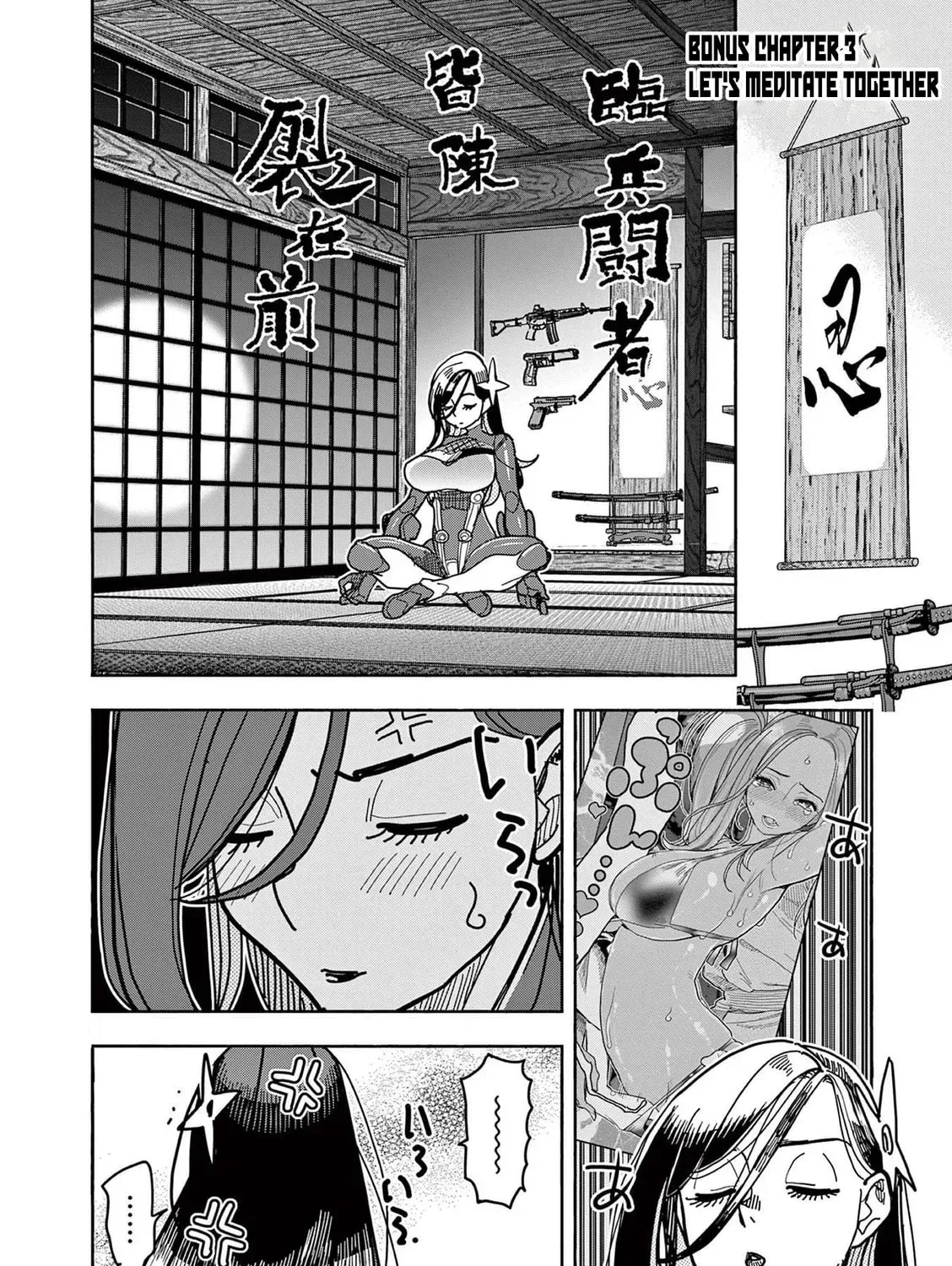 Hero Girl × Healer Boy: Touch or Death Chapter 2.1 page 55 - 