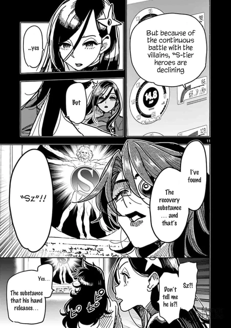Hero Girl × Healer Boy: Touch or Death Chapter 2 page 12 - 