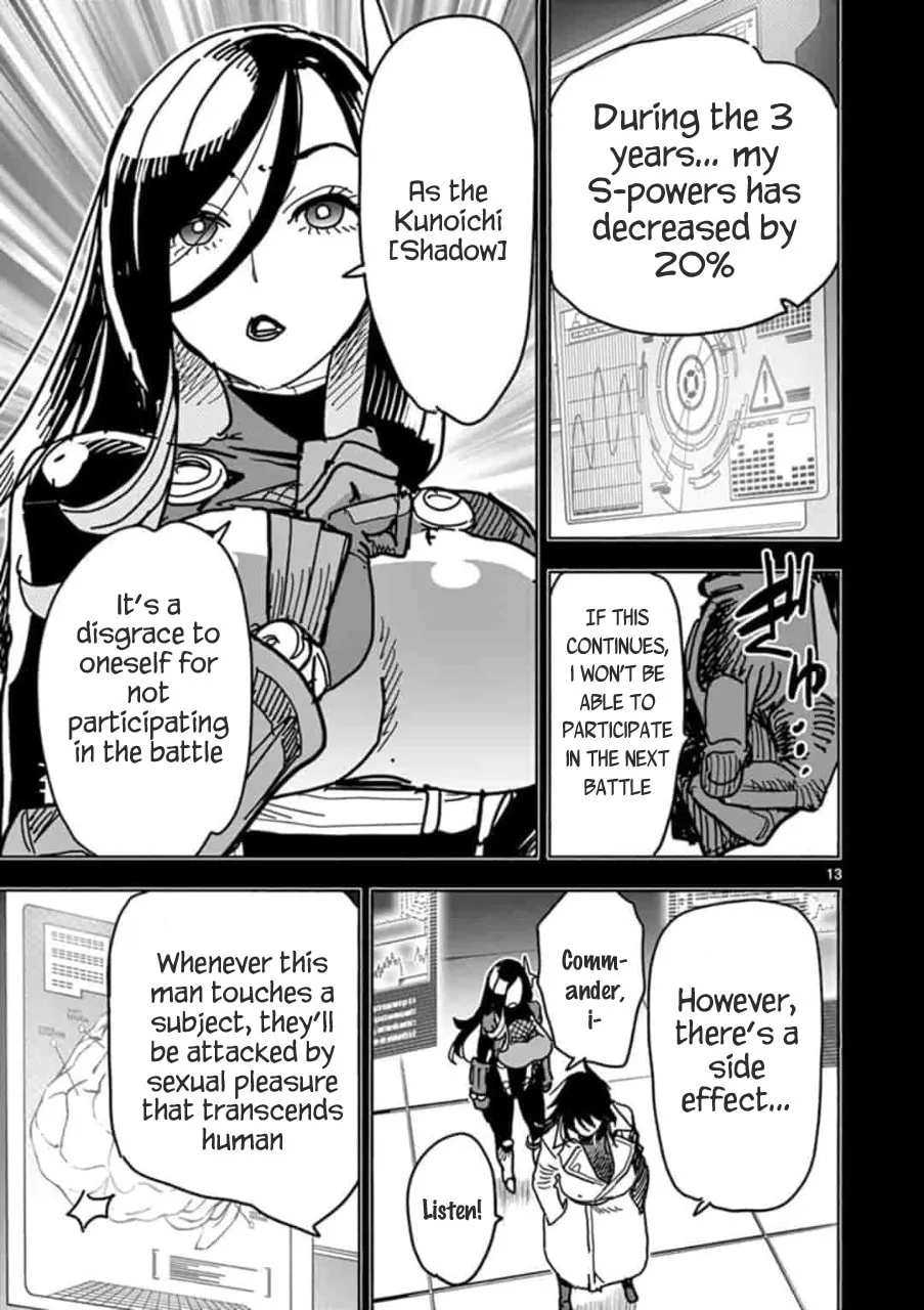 Hero Girl × Healer Boy: Touch or Death Chapter 2 page 14 - 