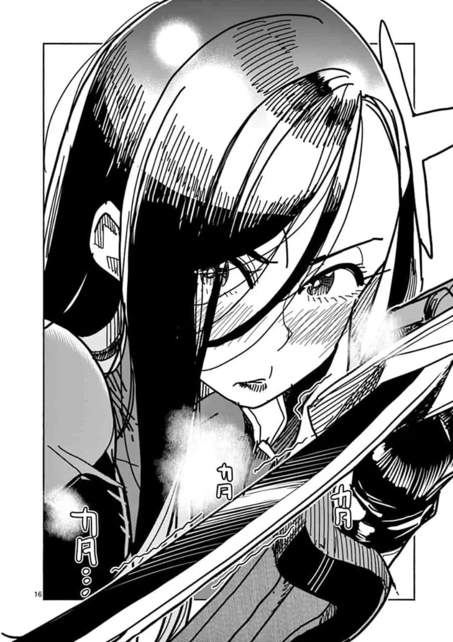 Hero Girl × Healer Boy: Touch or Death Chapter 2 page 17 - 