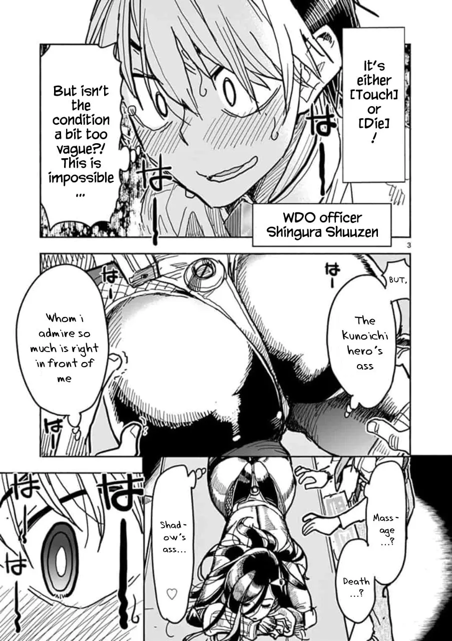 Hero Girl × Healer Boy: Touch or Death Chapter 2 page 4 - 