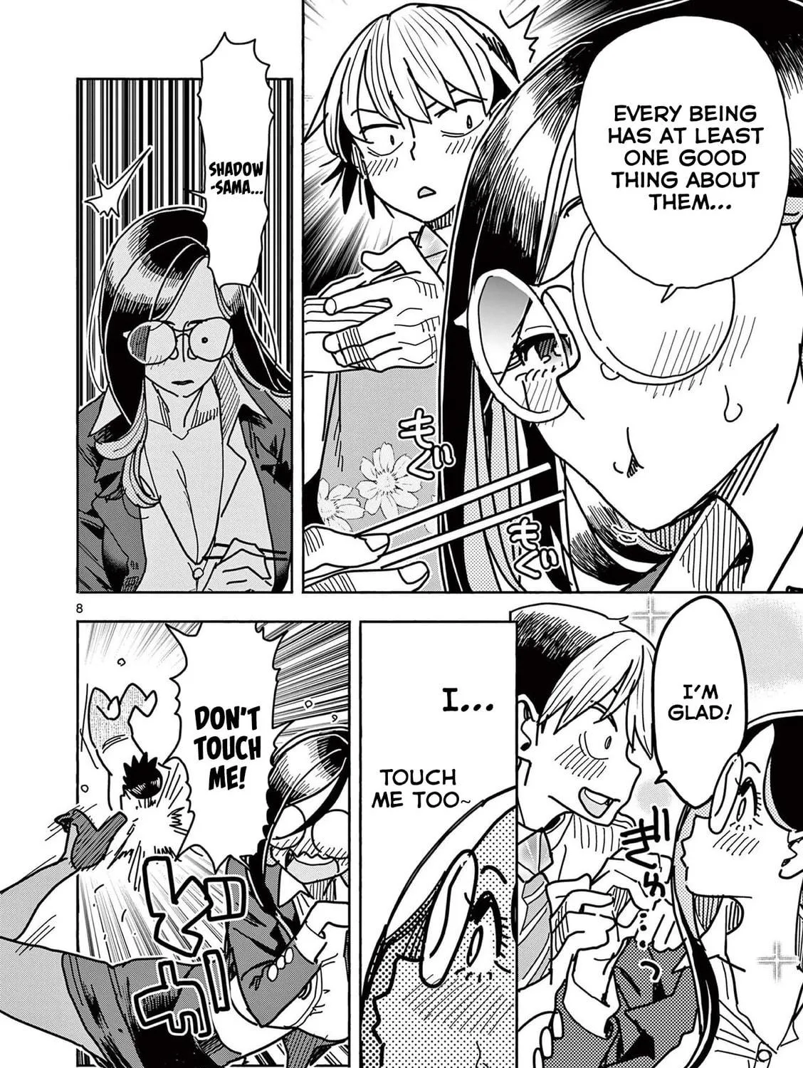 Hero Girl × Healer Boy: Touch or Death Chapter 20 page 17 - 