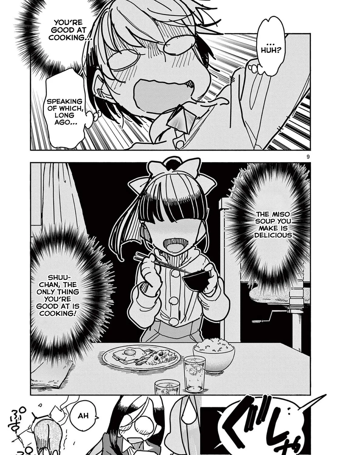 Hero Girl × Healer Boy: Touch or Death Chapter 20 page 19 - 