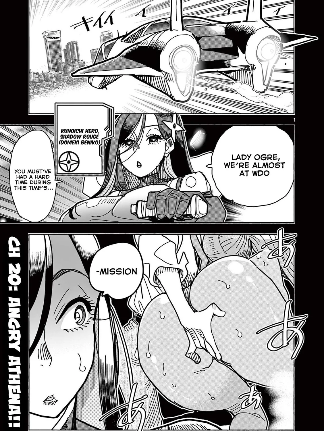 Hero Girl × Healer Boy: Touch or Death Chapter 20 page 3 - 