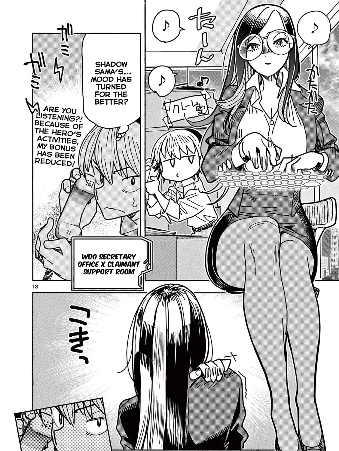 Hero Girl × Healer Boy: Touch or Death Chapter 20 page 37 - 