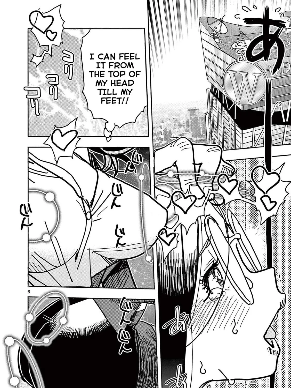 Hero Girl × Healer Boy: Touch or Death Chapter 21 page 11 - 
