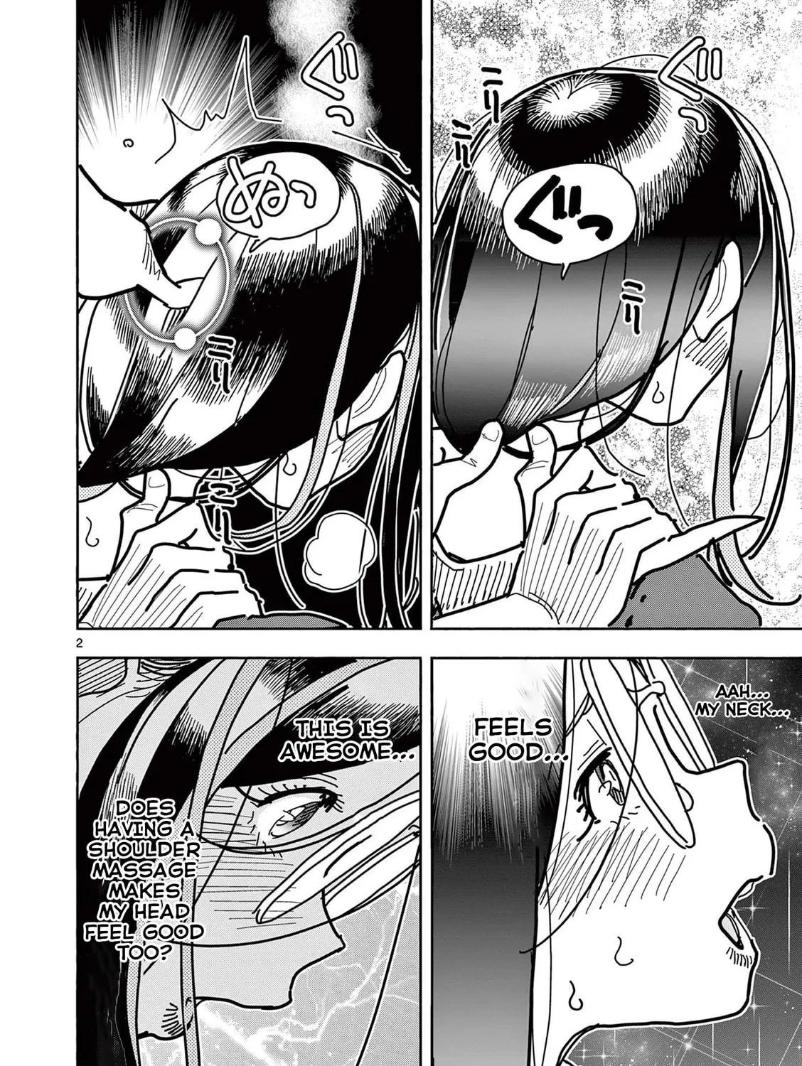 Hero Girl × Healer Boy: Touch or Death Chapter 21 page 3 - 
