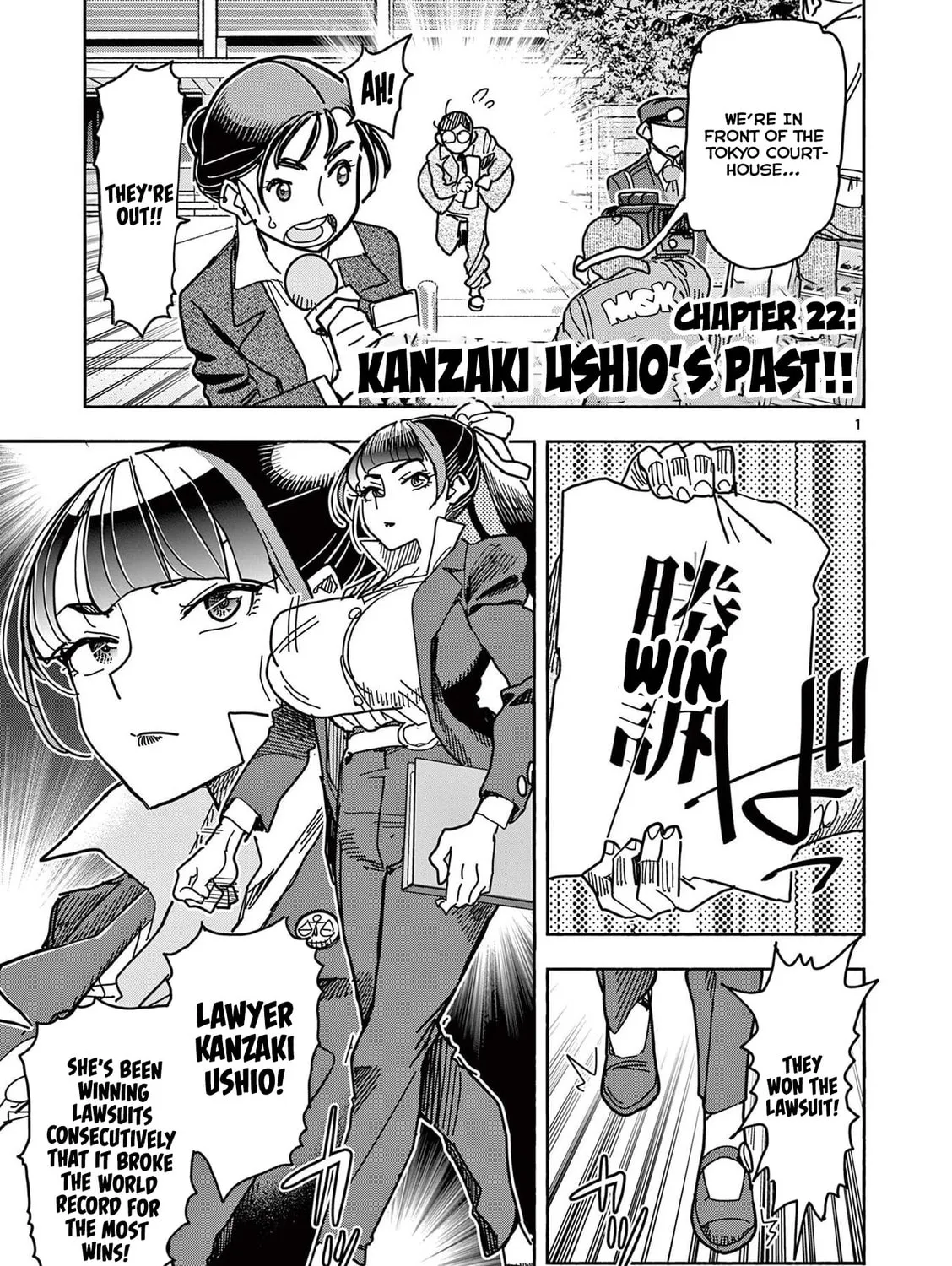 Hero Girl × Healer Boy: Touch or Death Chapter 22 page 1 - 