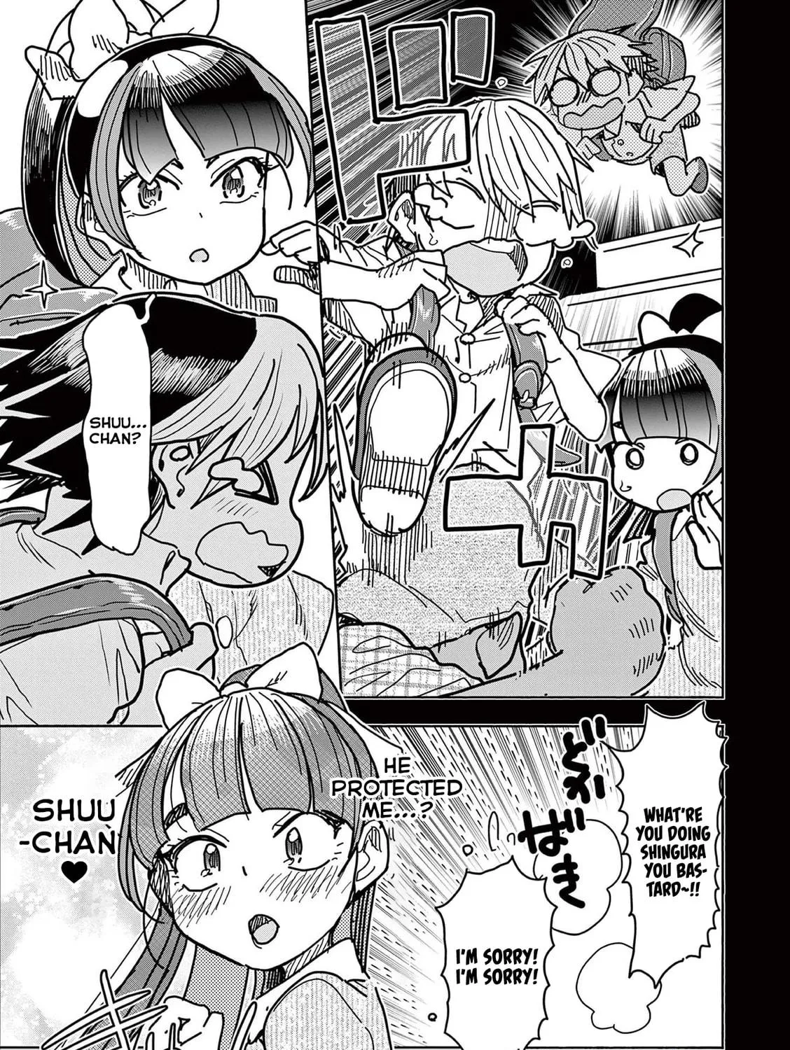 Hero Girl × Healer Boy: Touch or Death Chapter 22 page 11 - 