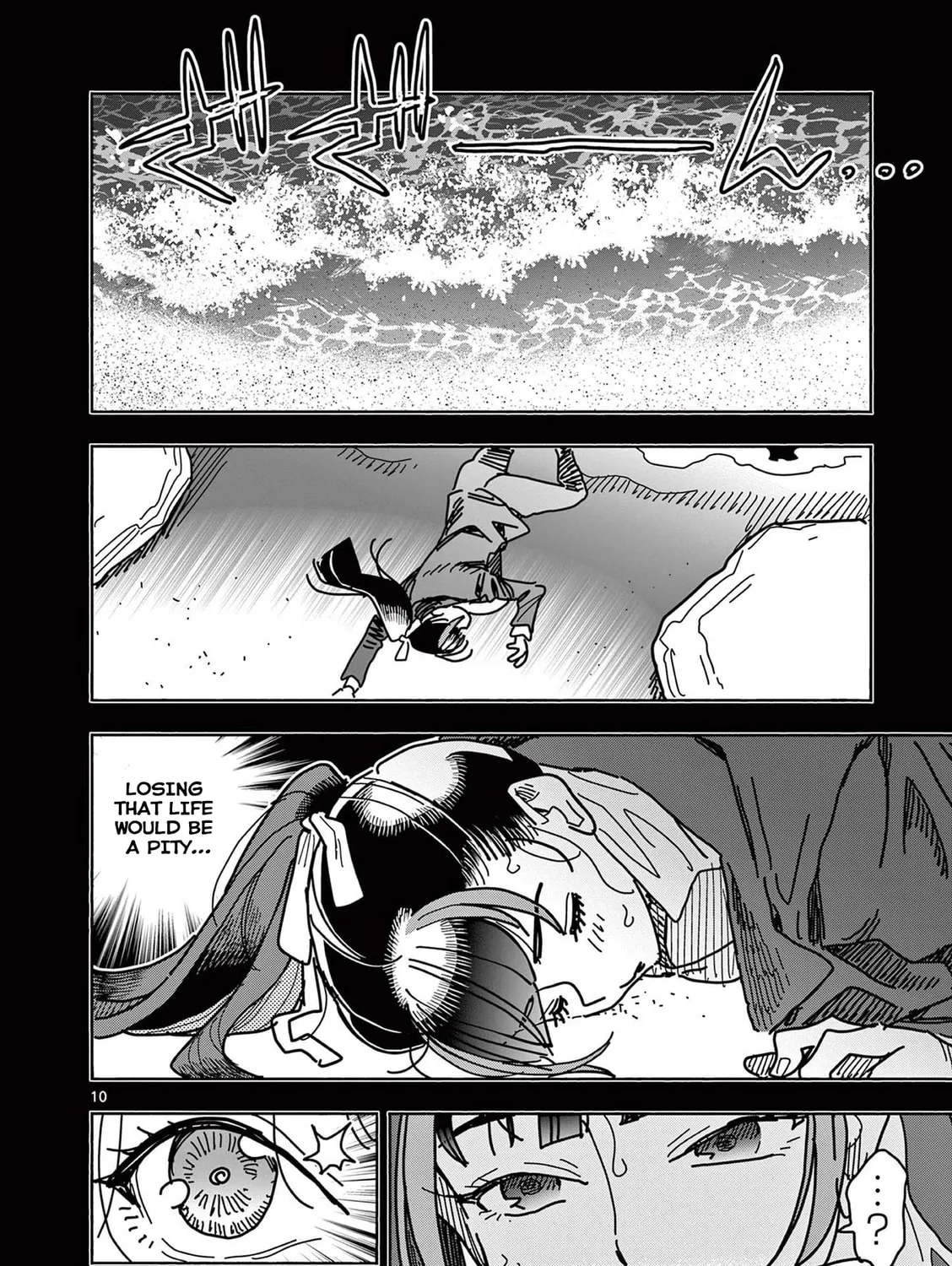 Hero Girl × Healer Boy: Touch or Death Chapter 22 page 19 - 