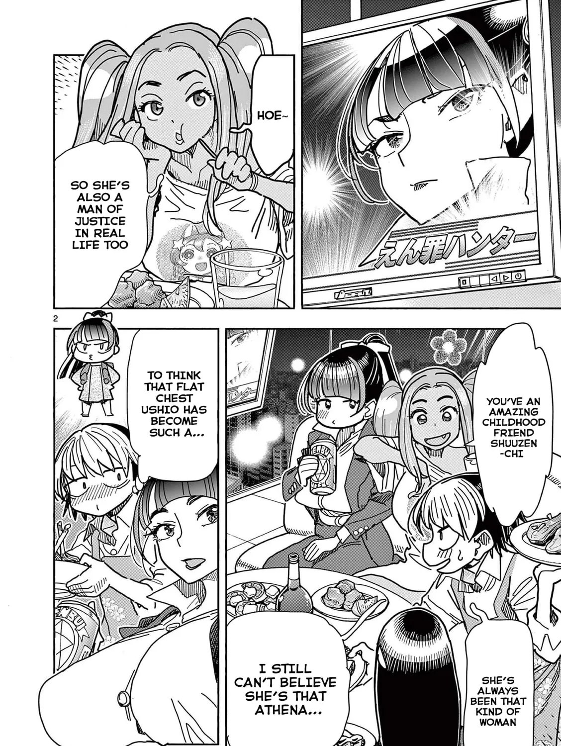 Hero Girl × Healer Boy: Touch or Death Chapter 22 page 3 - 