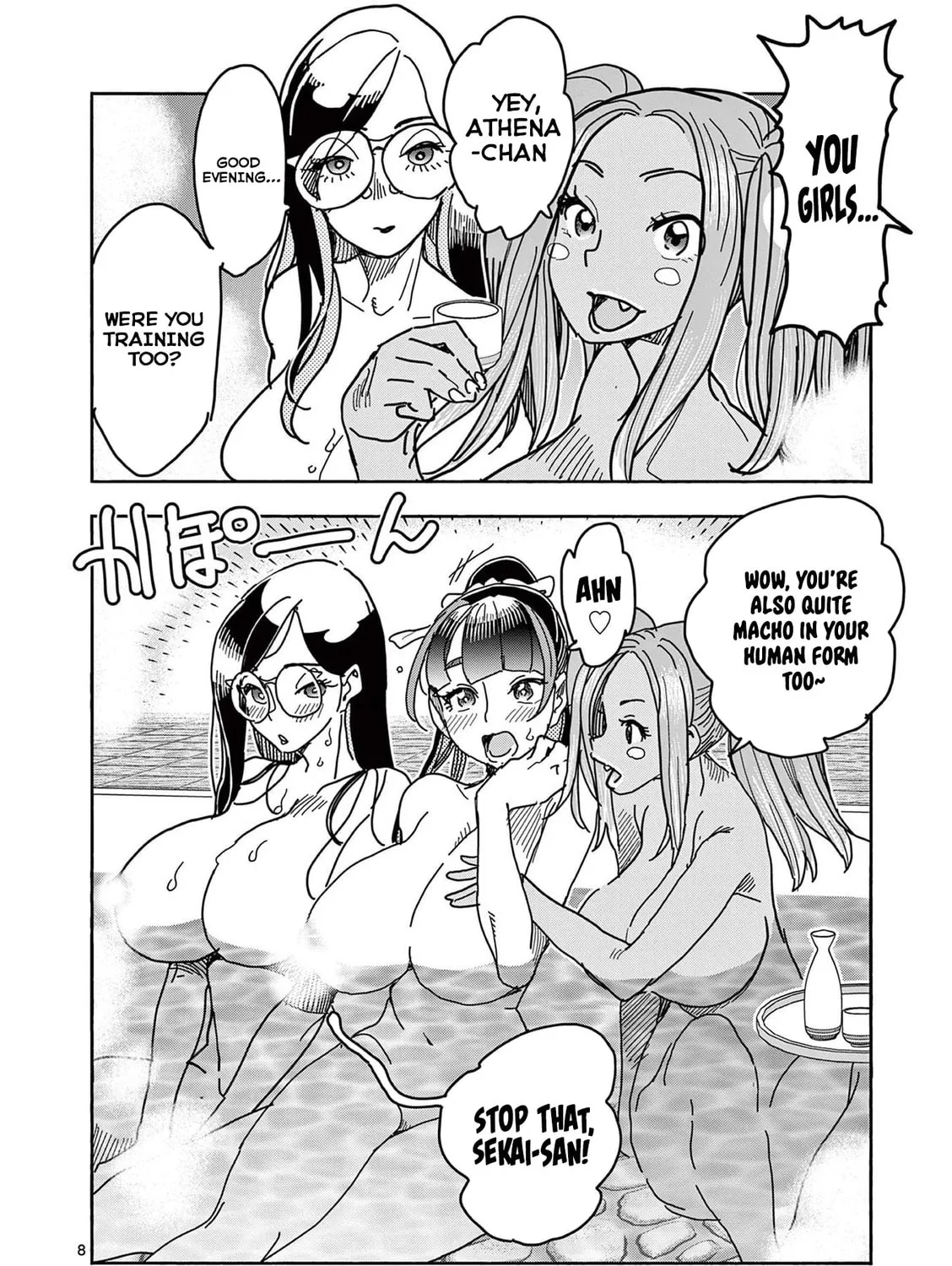 Hero Girl × Healer Boy: Touch or Death Chapter 23 page 15 - 