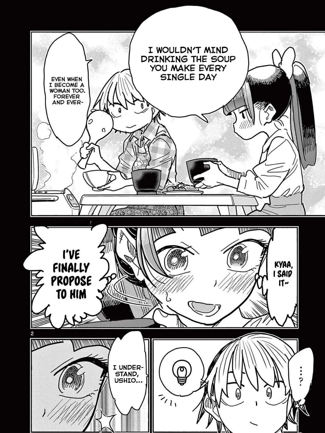 Hero Girl × Healer Boy: Touch or Death Chapter 23 page 3 - 