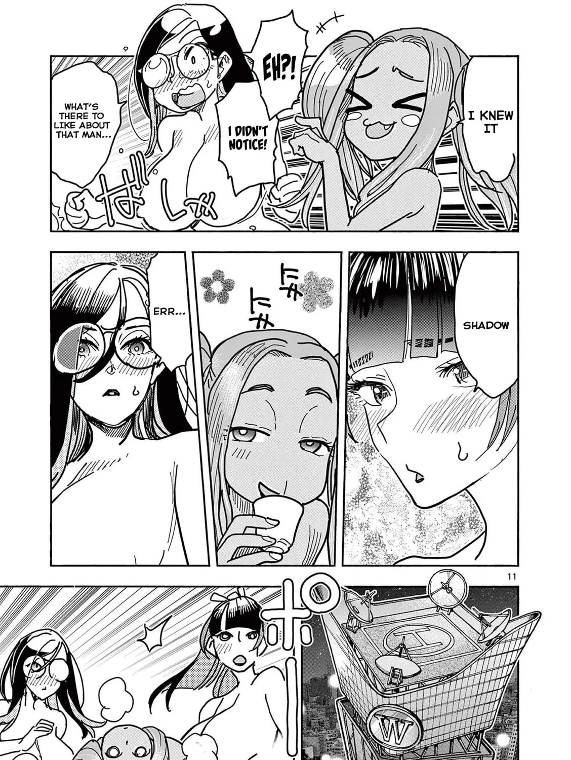 Hero Girl × Healer Boy: Touch or Death Chapter 23 page 21 - 