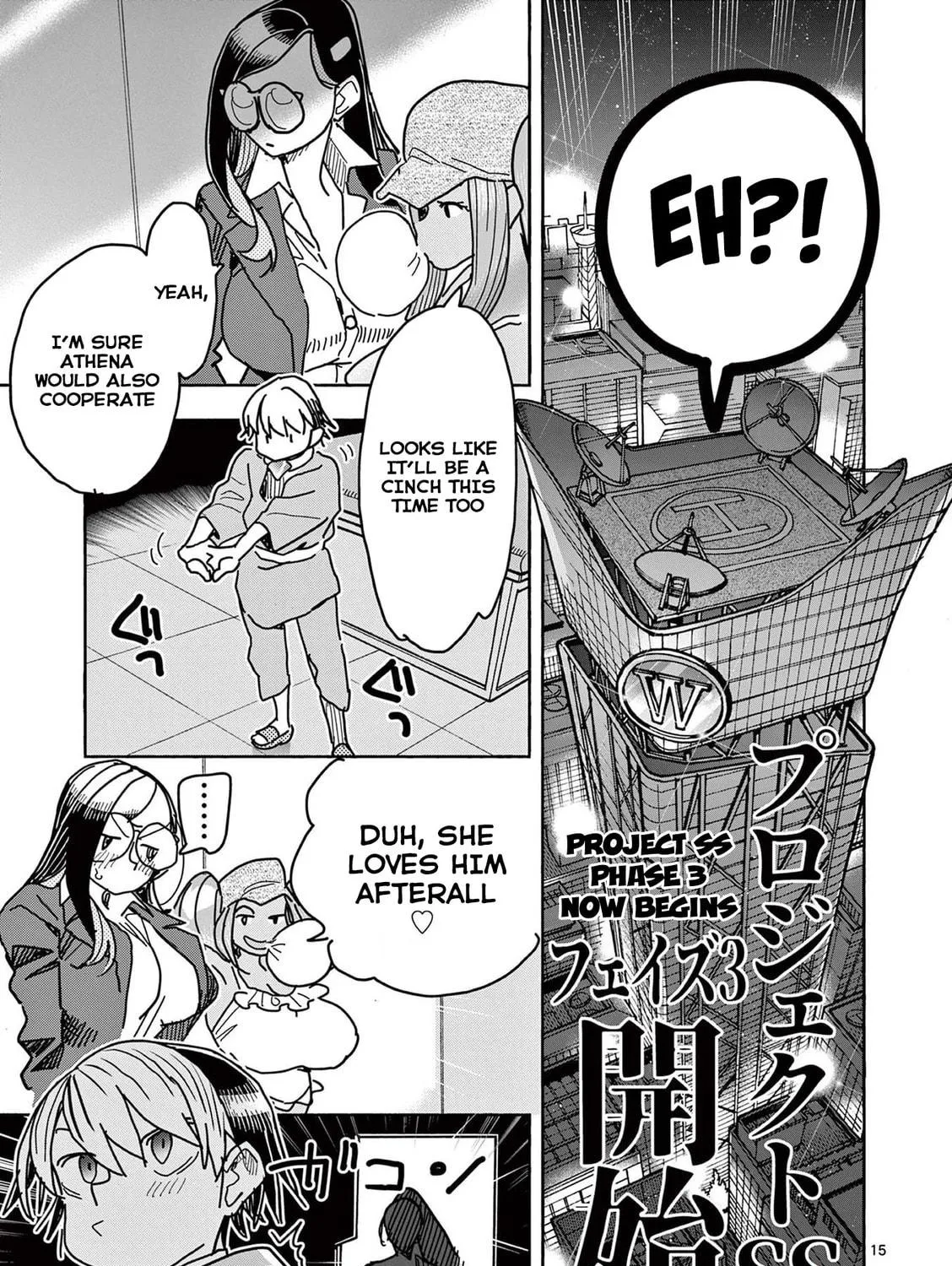 Hero Girl × Healer Boy: Touch or Death Chapter 23 page 29 - 