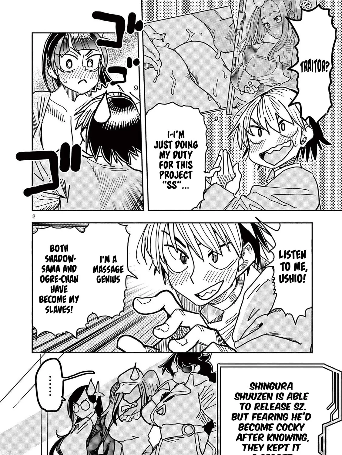 Hero Girl × Healer Boy: Touch or Death Chapter 24 page 3 - 
