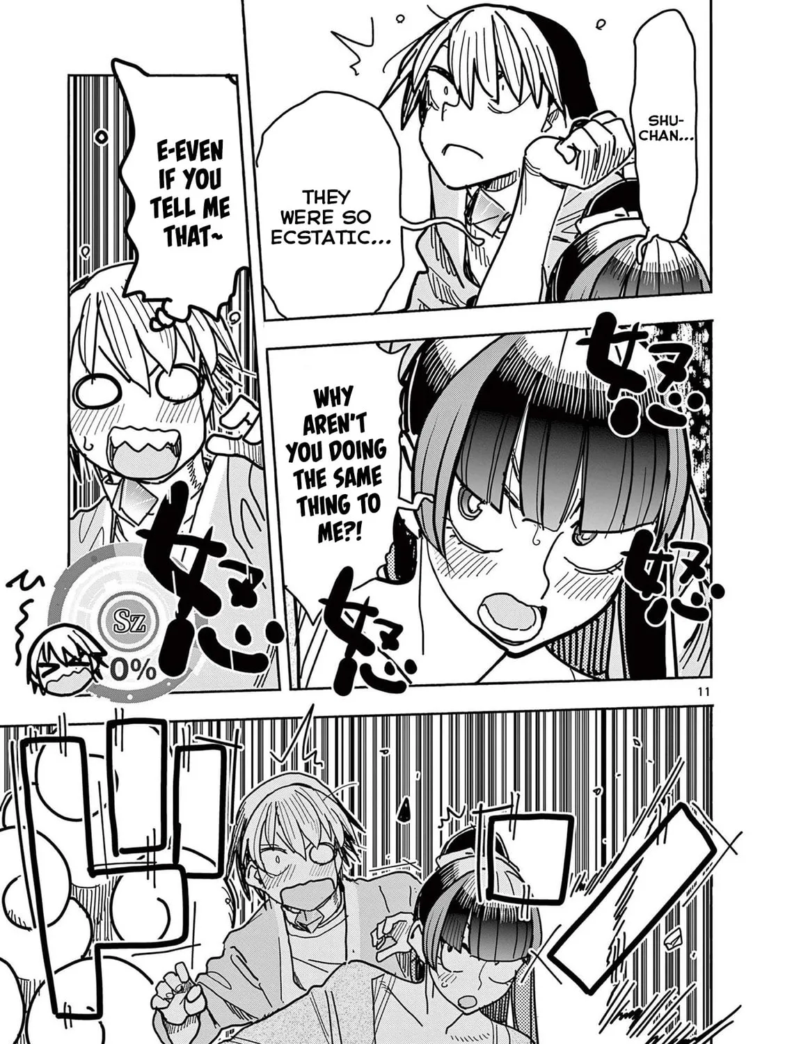 Hero Girl × Healer Boy: Touch or Death Chapter 24 page 21 - 
