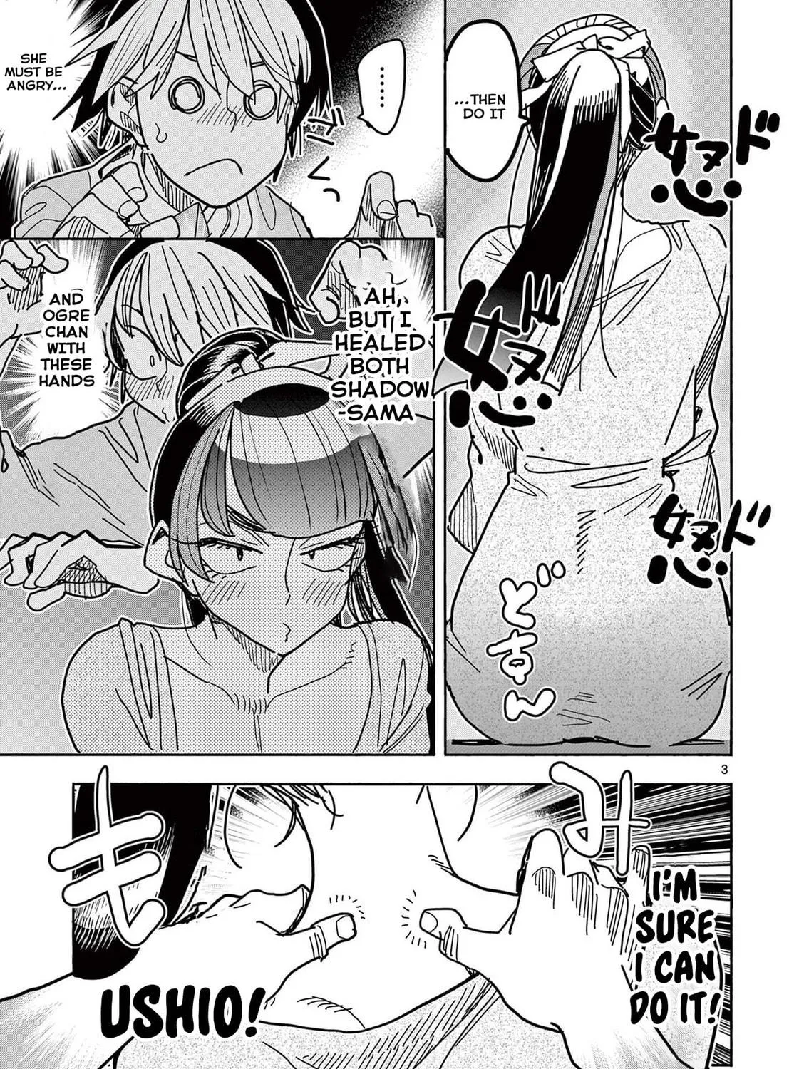 Hero Girl × Healer Boy: Touch or Death Chapter 24 page 5 - 