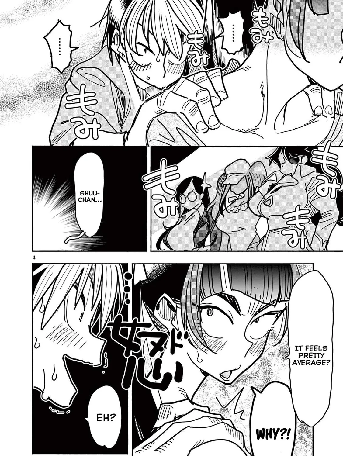 Hero Girl × Healer Boy: Touch or Death Chapter 24 page 7 - 