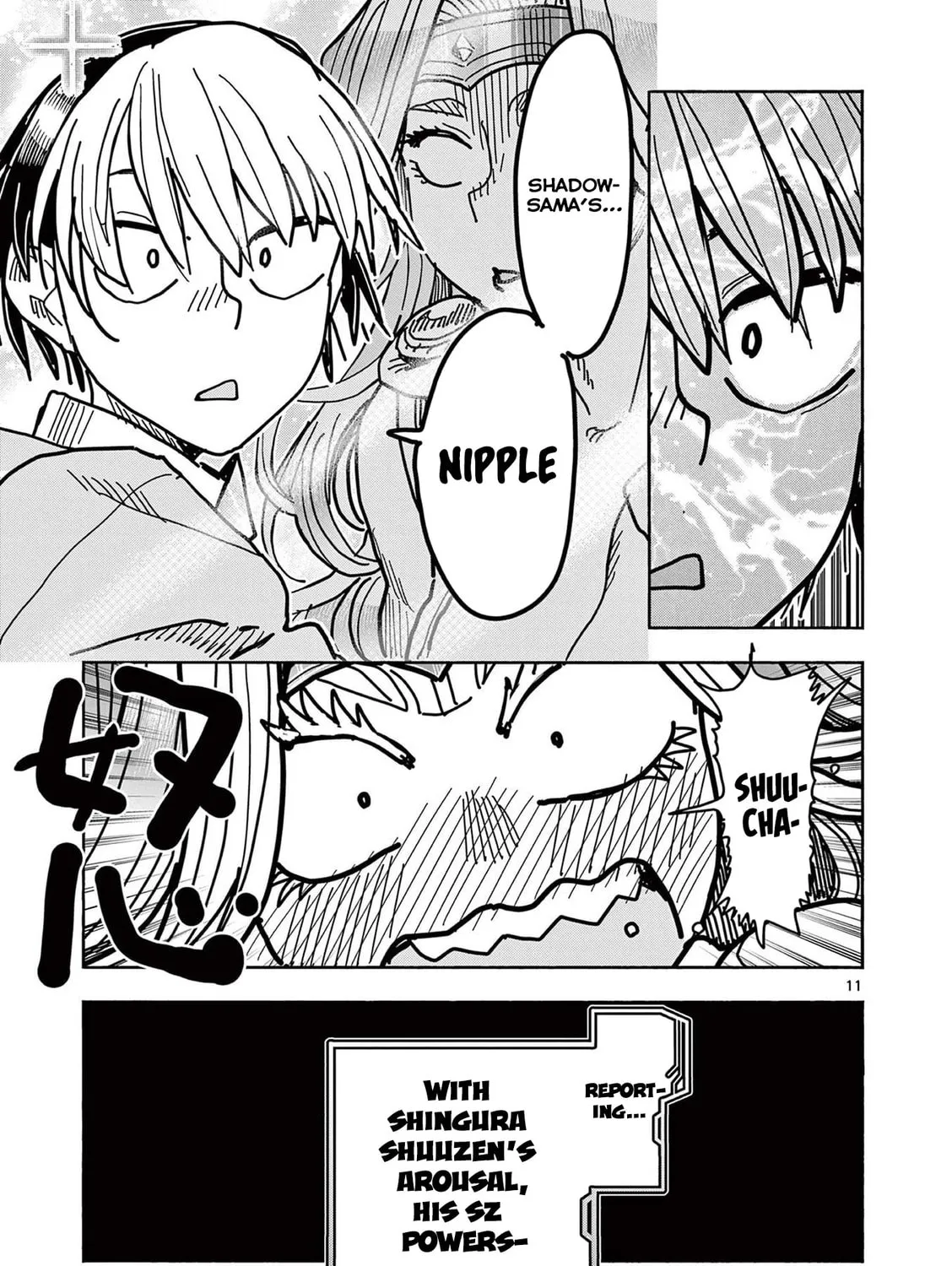 Hero Girl × Healer Boy: Touch or Death Chapter 25 page 21 - 
