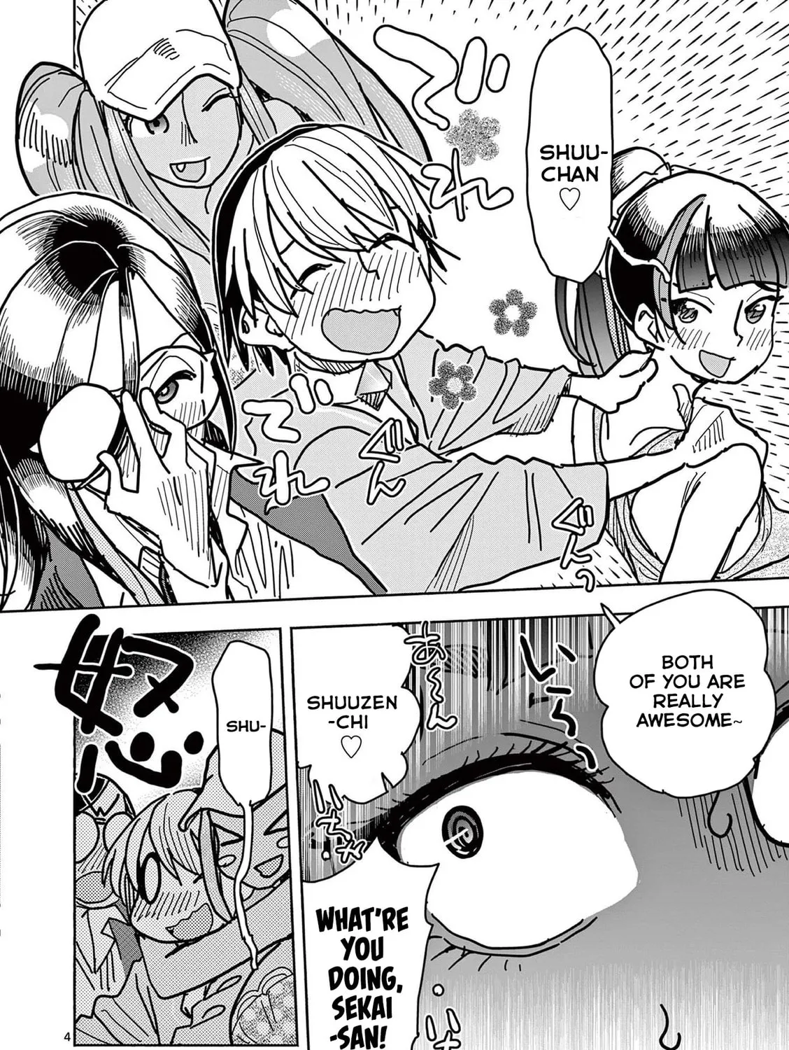 Hero Girl × Healer Boy: Touch or Death Chapter 25 page 7 - 