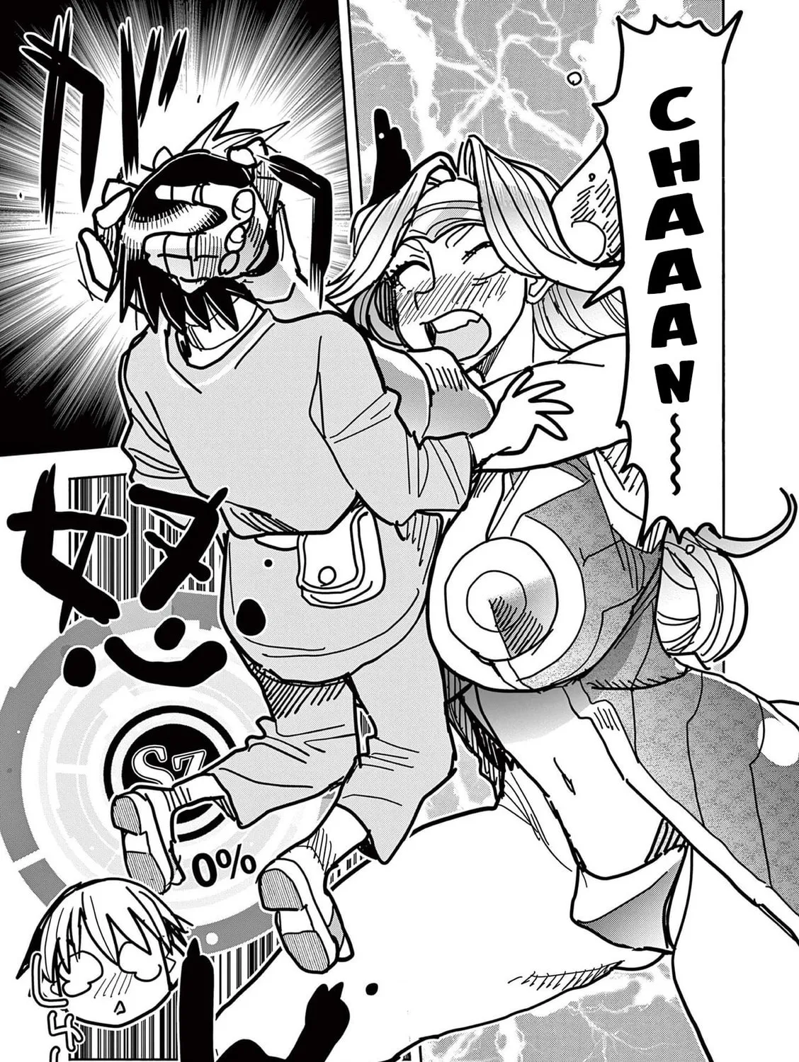 Hero Girl × Healer Boy: Touch or Death Chapter 25 page 9 - 