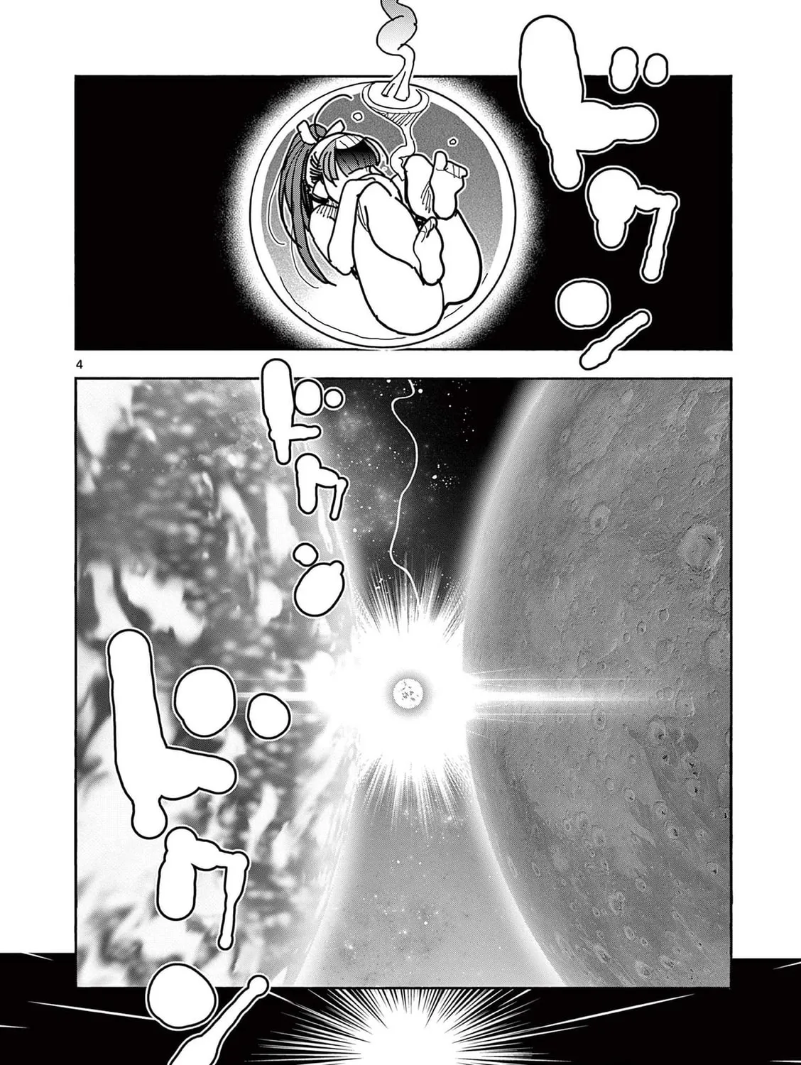 Hero Girl × Healer Boy: Touch or Death Chapter 28 page 9 - 