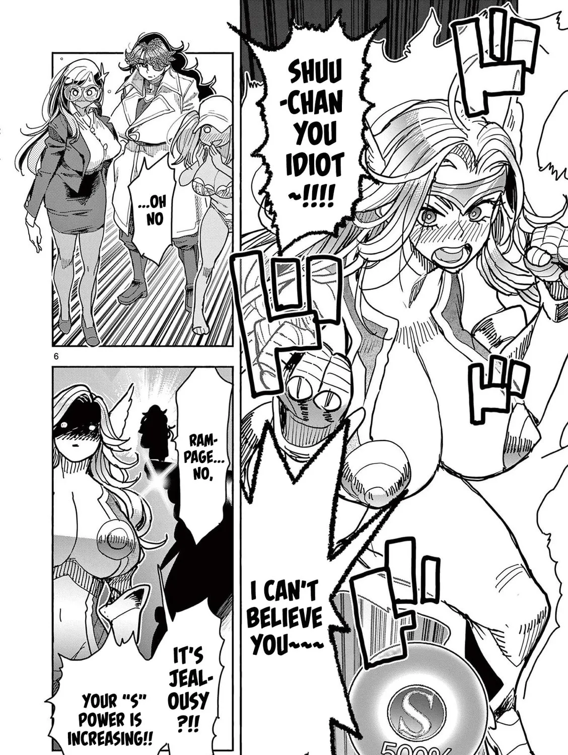 Hero Girl × Healer Boy: Touch or Death Chapter 29 page 13 - 