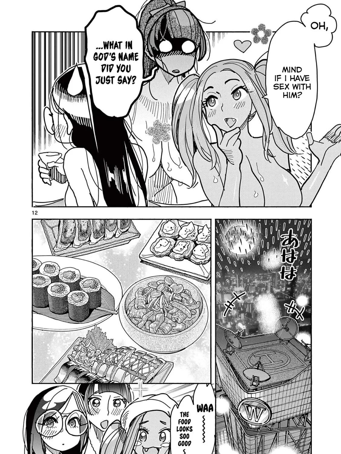 Hero Girl × Healer Boy: Touch or Death Chapter 29 page 25 - 