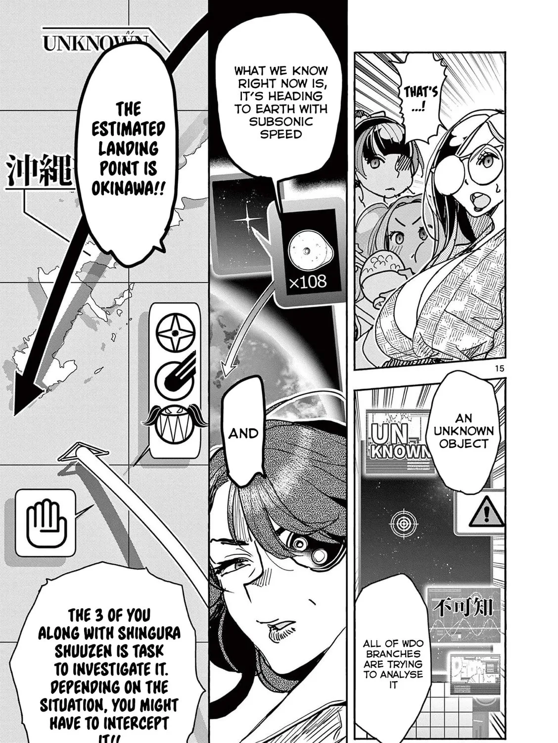 Hero Girl × Healer Boy: Touch or Death Chapter 29 page 31 - 