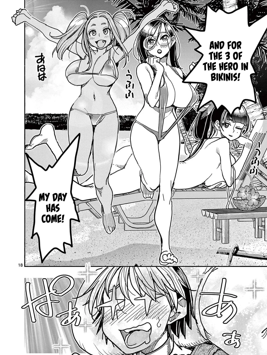 Hero Girl × Healer Boy: Touch or Death Chapter 29 page 37 - 