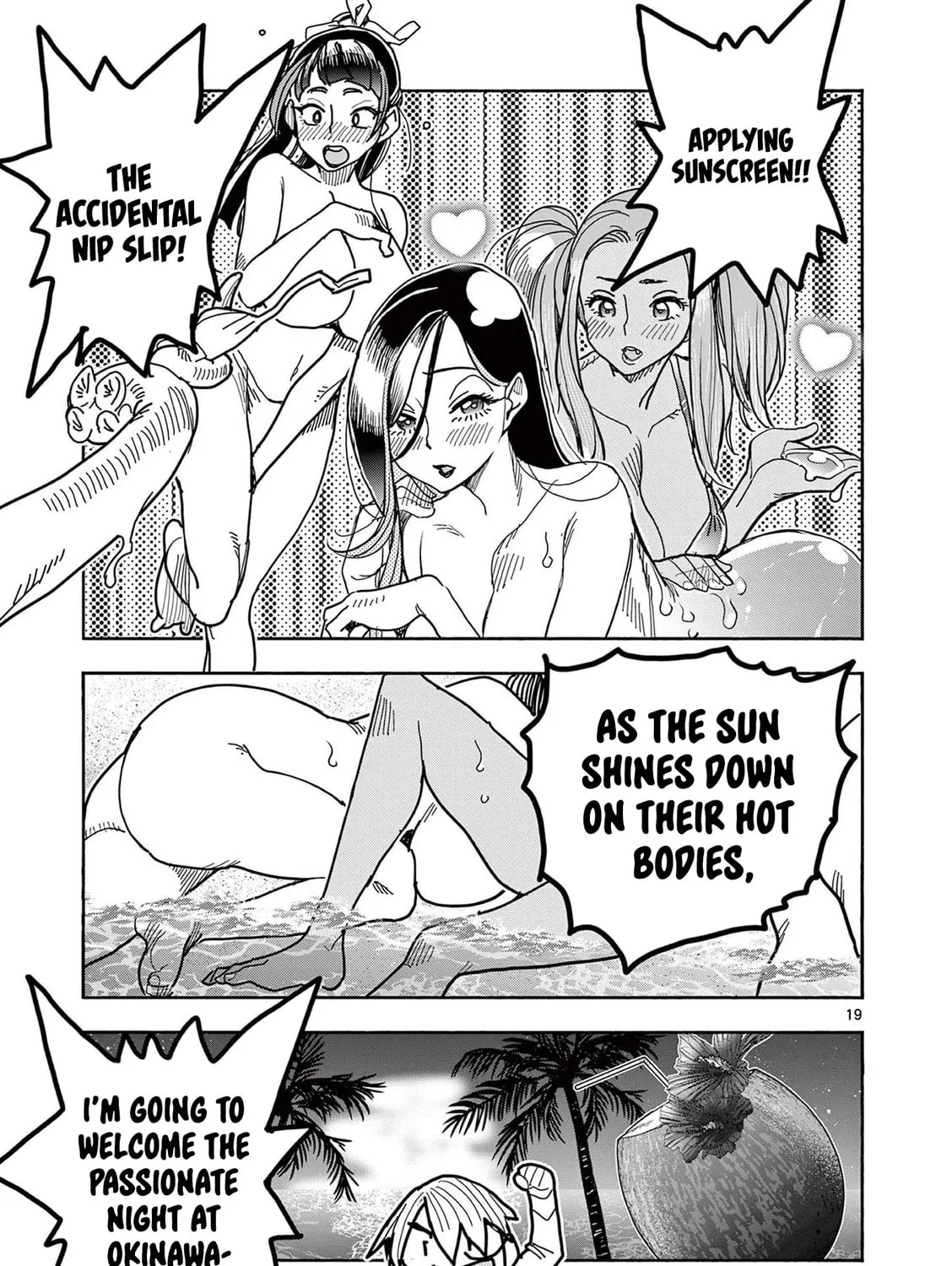 Hero Girl × Healer Boy: Touch or Death Chapter 29 page 39 - 