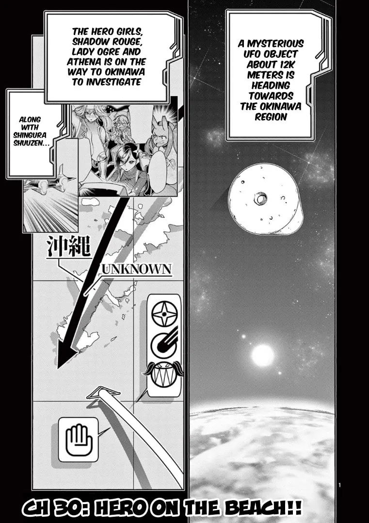 Hero Girl × Healer Boy: Touch or Death Chapter 30 page 2 - 