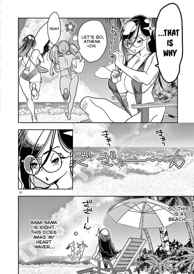 Hero Girl × Healer Boy: Touch or Death Chapter 30 page 13 - 
