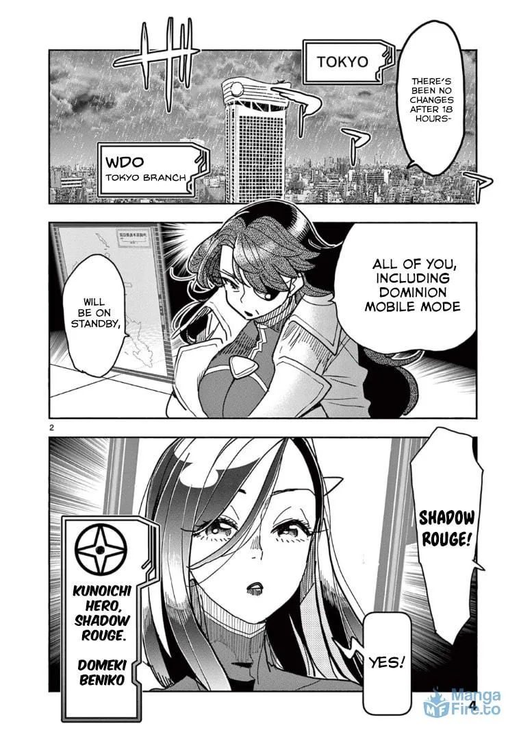Hero Girl × Healer Boy: Touch or Death Chapter 30 page 3 - 