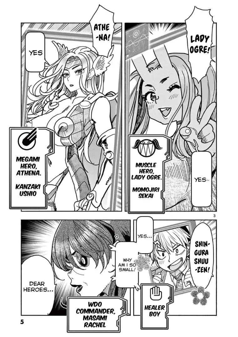 Hero Girl × Healer Boy: Touch or Death Chapter 30 page 4 - 