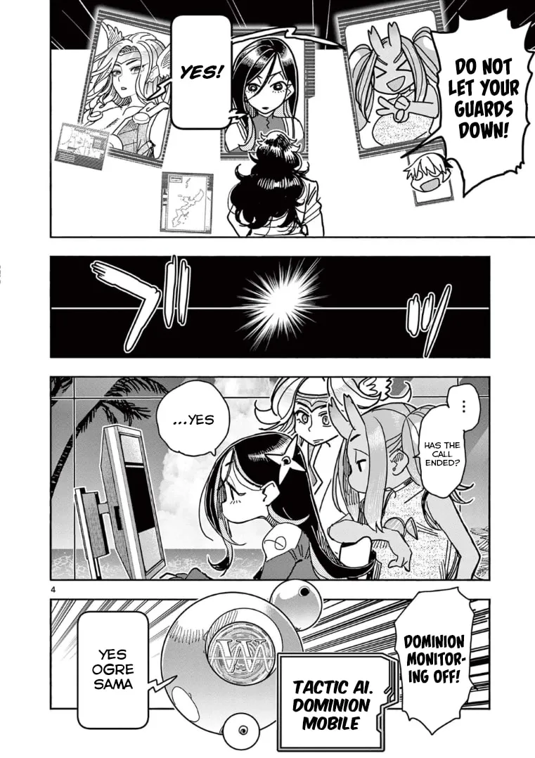 Hero Girl × Healer Boy: Touch or Death Chapter 30 page 5 - 