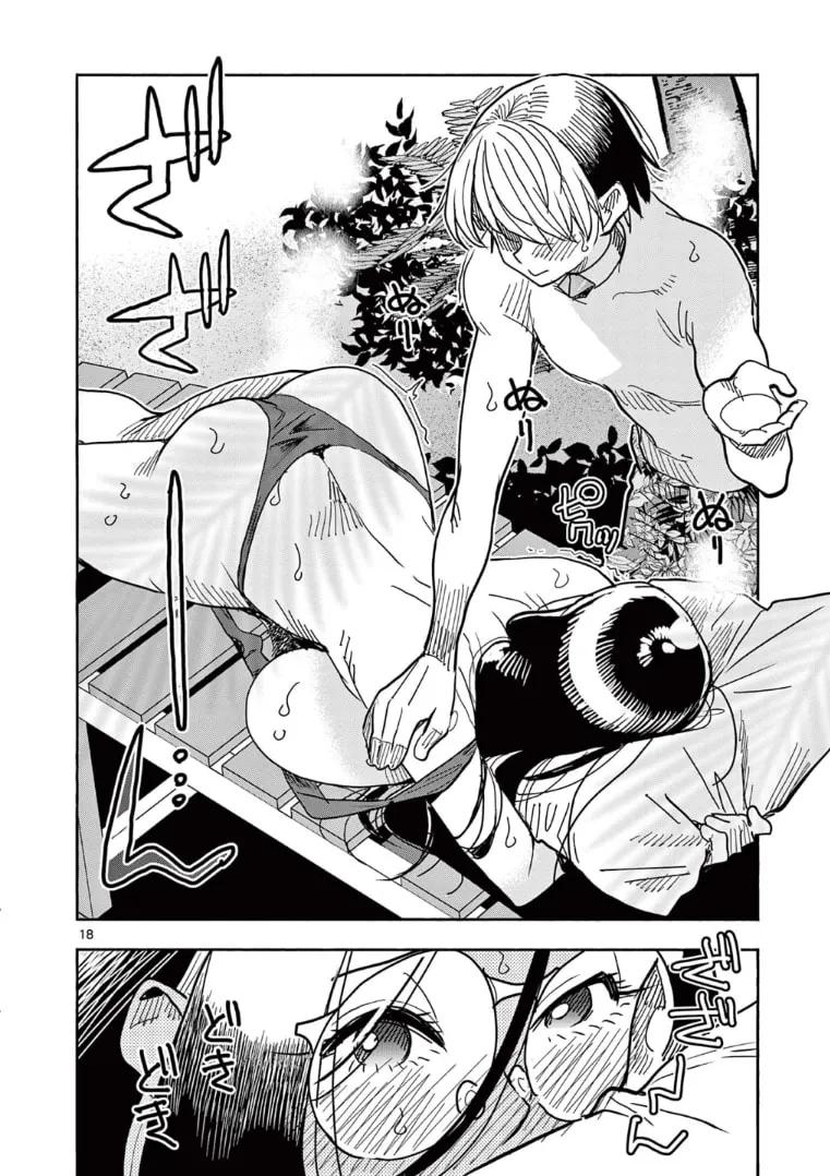 Hero Girl × Healer Boy: Touch or Death Chapter 31 page 1 - 