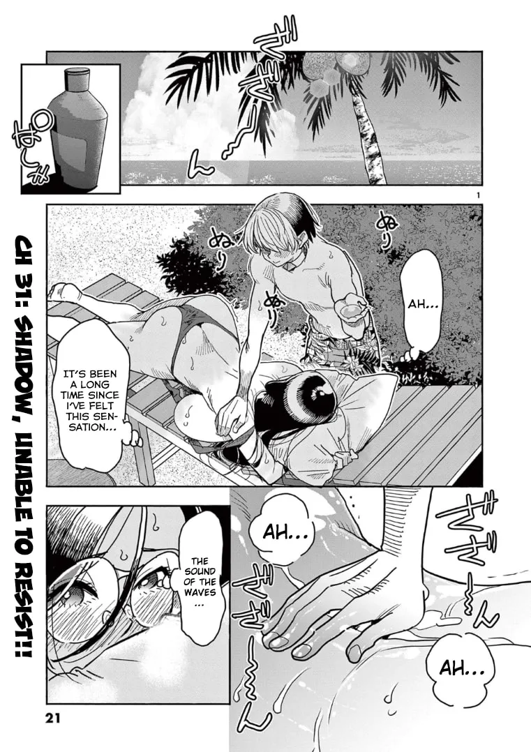 Hero Girl × Healer Boy: Touch or Death Chapter 31 page 2 - 