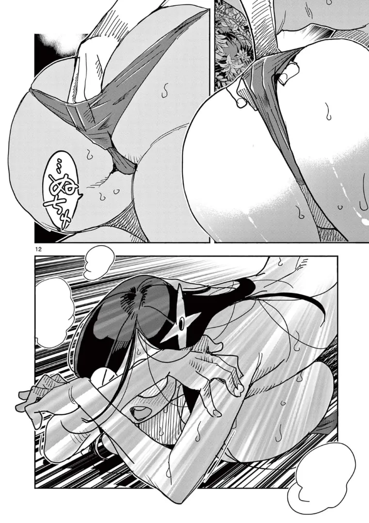 Hero Girl × Healer Boy: Touch or Death Chapter 31 page 13 - 